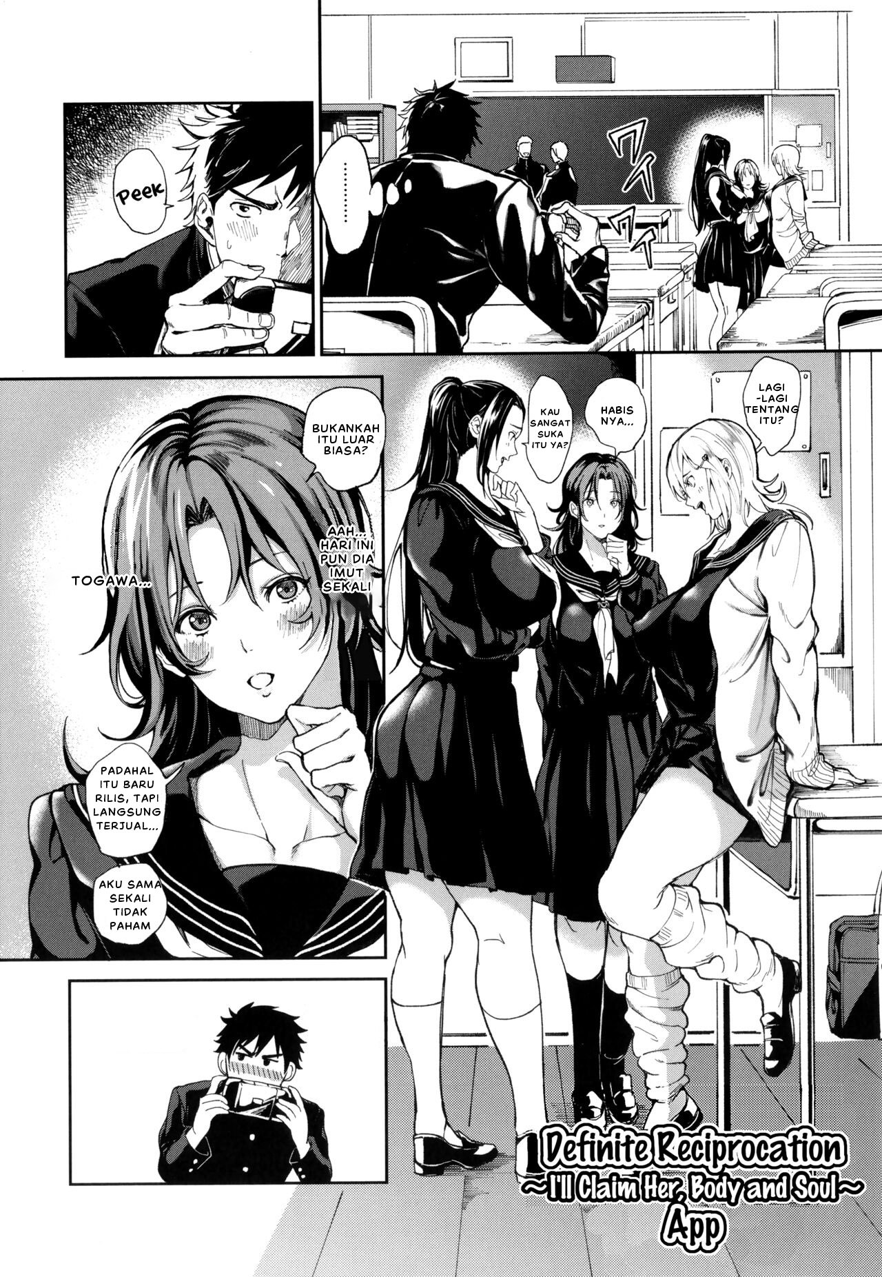 Zettai Ryouomoi Appli ~Anoko no Kokoro mo Karada mo, Katte ni Ore no Mono: Chapter chapter-1 - Page 4