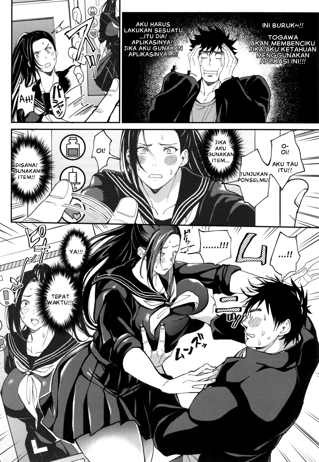 Zettai Ryouomoi Appli ~Anoko no Kokoro mo Karada mo, Katte ni Ore no Mono: Chapter chapter-1 - Page 17