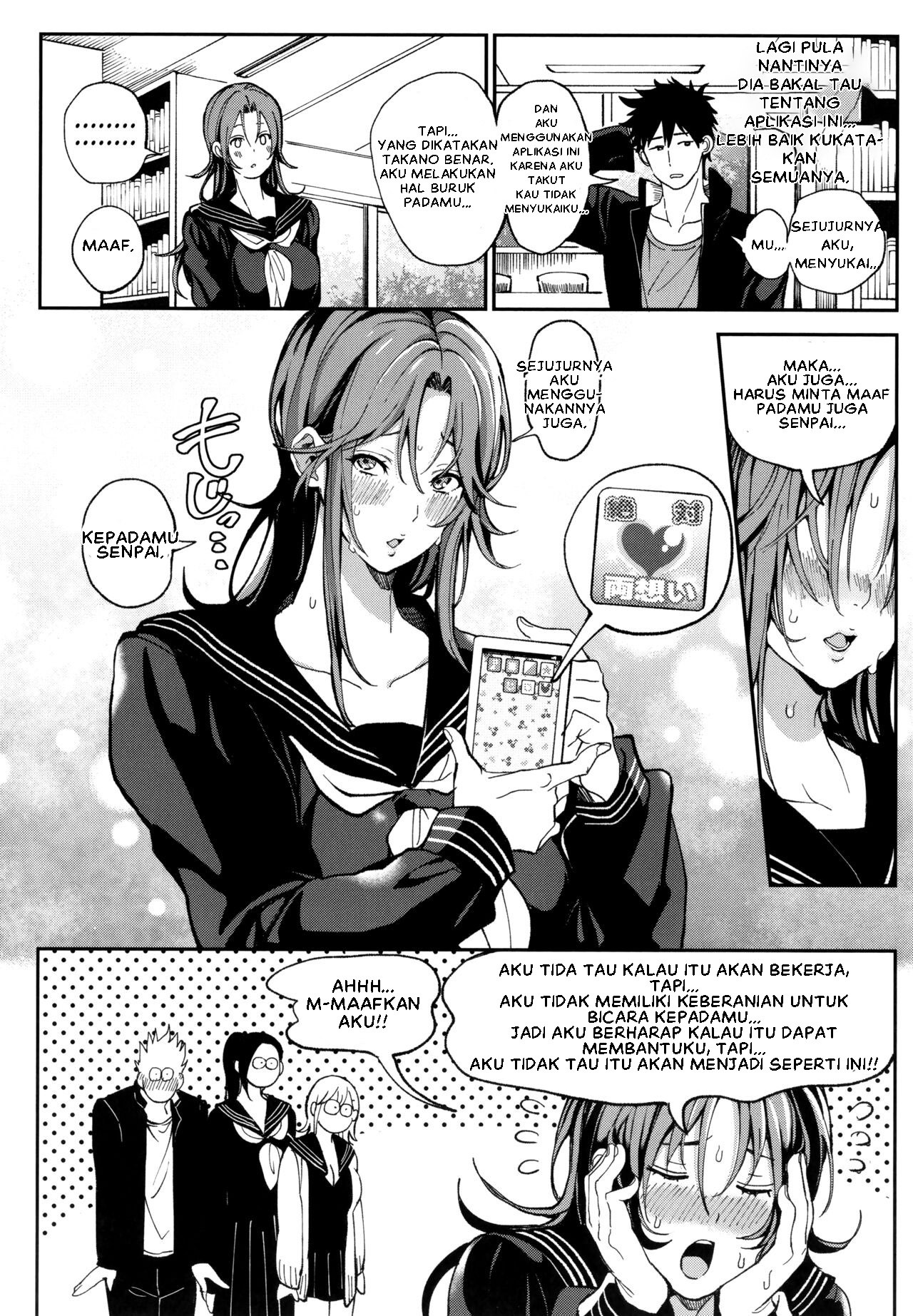 Zettai Ryouomoi Appli ~Anoko no Kokoro mo Karada mo, Katte ni Ore no Mono: Chapter chapter-1 - Page 49