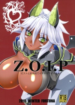 Sampul Z.O.I.P