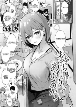 Sampul Zoku Omochikaeri Shite Ageru kara