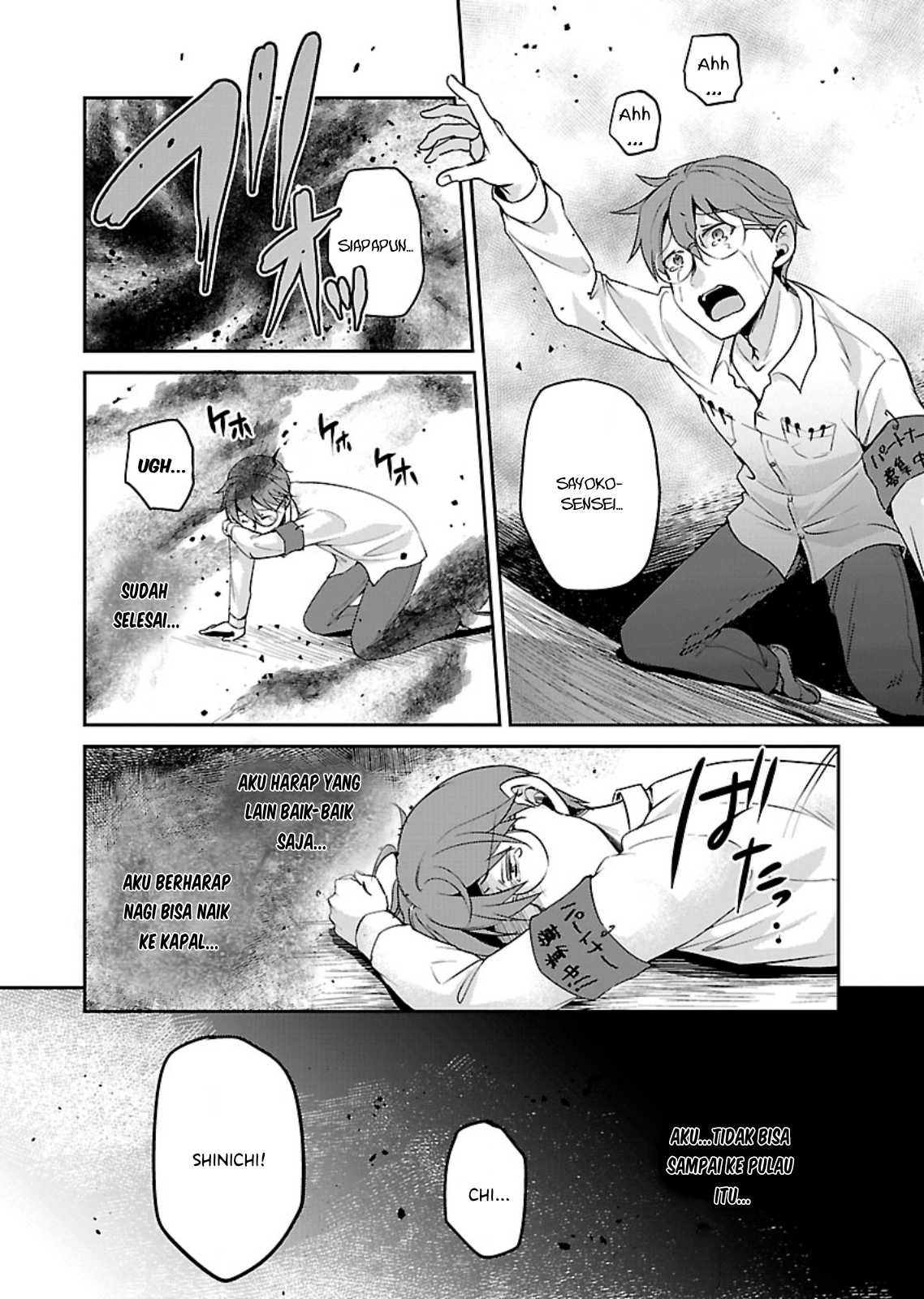 Zombie Darake no Kono Sekai de wa Sex Shinai to Ikinokorenai: Chapter chapter-12 - Page 3