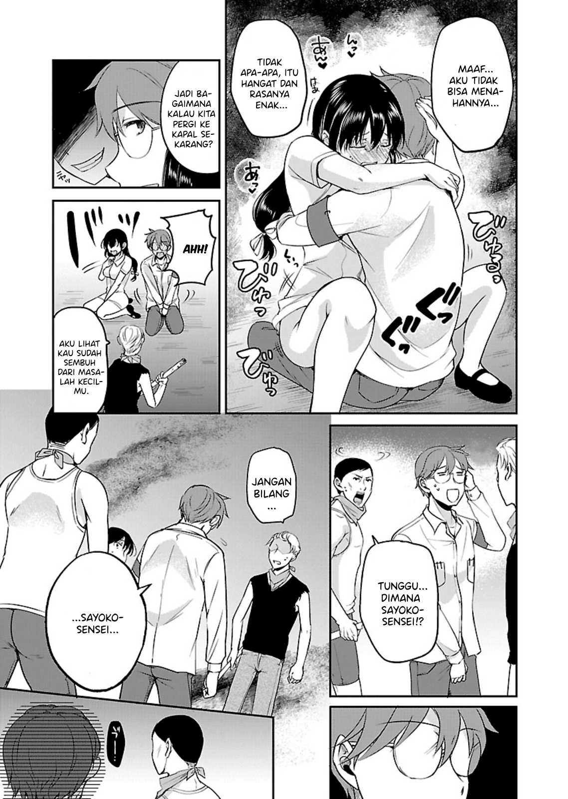 Zombie Darake no Kono Sekai de wa Sex Shinai to Ikinokorenai: Chapter chapter-12 - Page 14