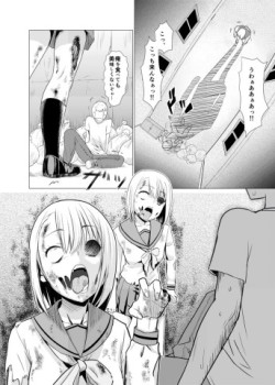 Sampul Zombie Ero Manga