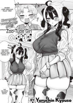 Sampul Zoo-Type Girl