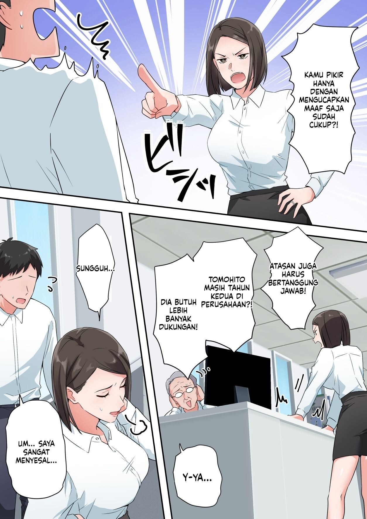 Zutto Akogareteta Hitozuma na Senpai to Amaama Sex Shichatta Hanashi: Chapter chapter-1 - Page 5