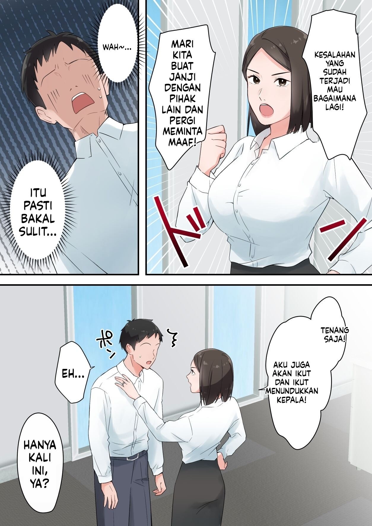 Zutto Akogareteta Hitozuma na Senpai to Amaama Sex Shichatta Hanashi: Chapter chapter-1 - Page 6