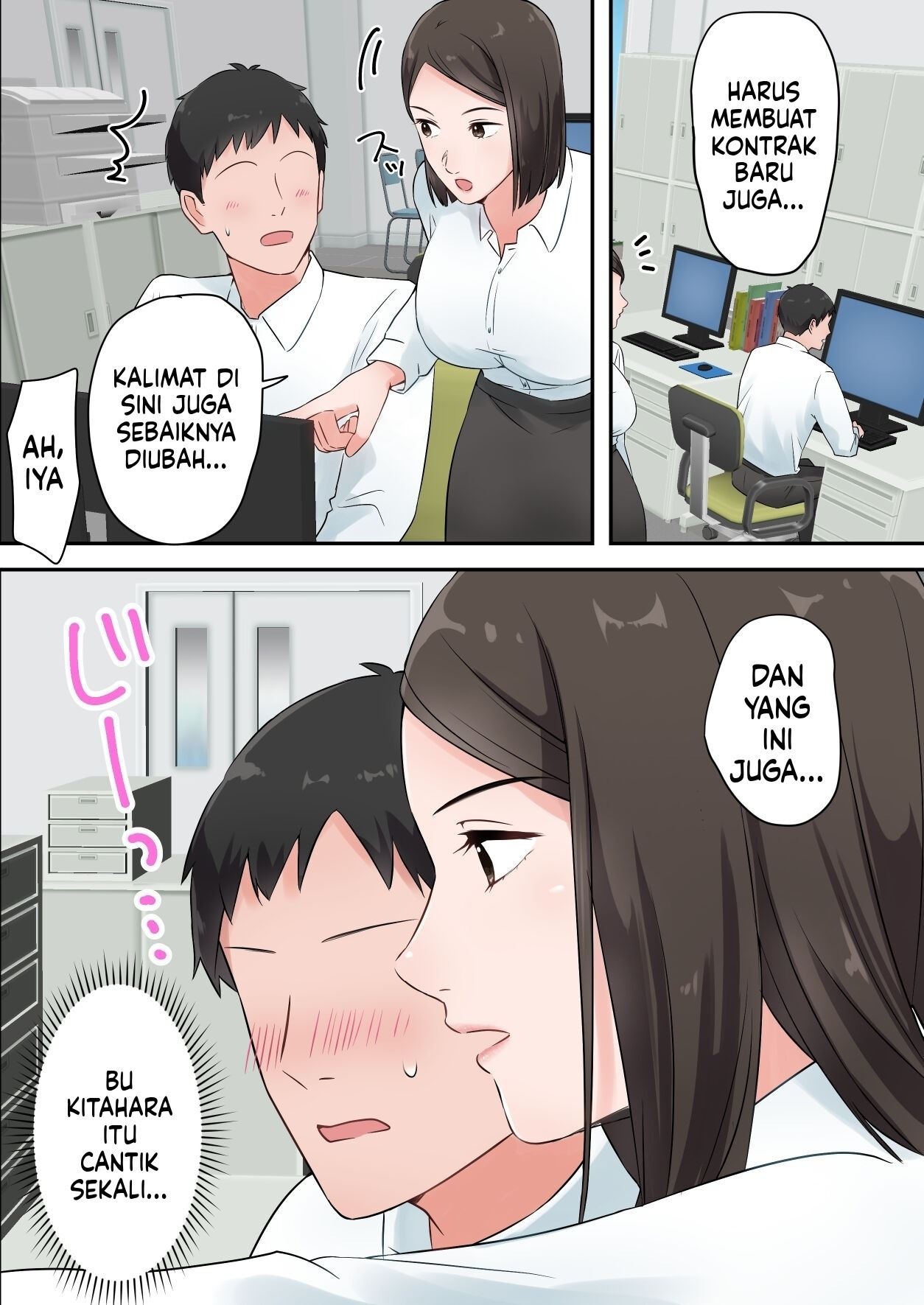 Zutto Akogareteta Hitozuma na Senpai to Amaama Sex Shichatta Hanashi: Chapter chapter-1 - Page 8