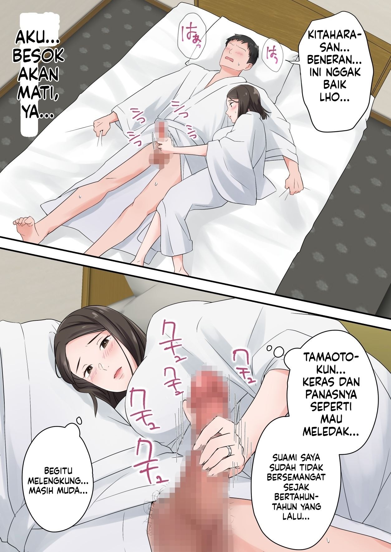 Zutto Akogareteta Hitozuma na Senpai to Amaama Sex Shichatta Hanashi: Chapter chapter-1 - Page 26