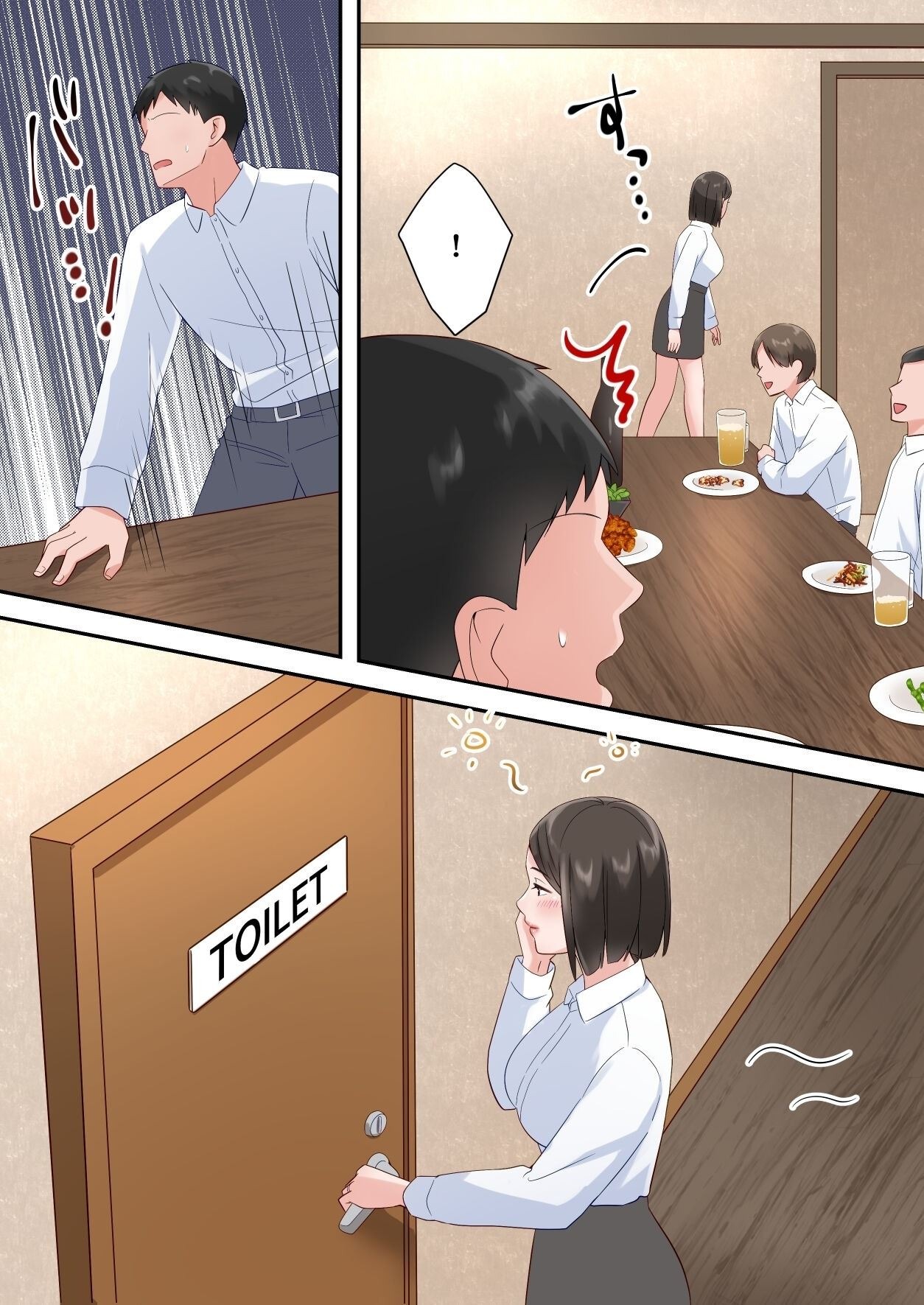 Zutto Akogareteta Hitozuma na Senpai to Amaama Sex Shichatta Hanashi: Chapter chapter-1 - Page 59