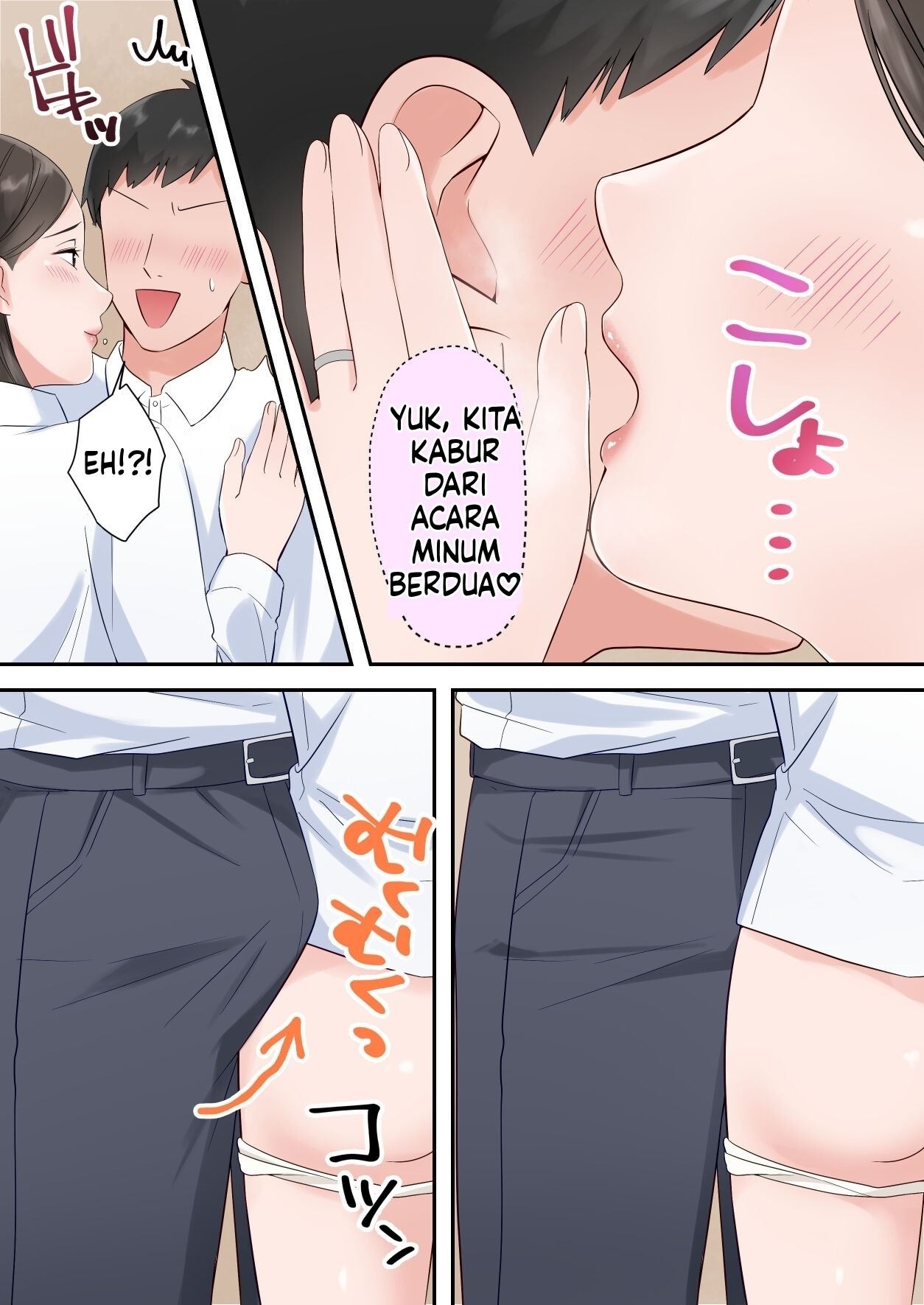 Zutto Akogareteta Hitozuma na Senpai to Amaama Sex Shichatta Hanashi: Chapter chapter-1 - Page 80