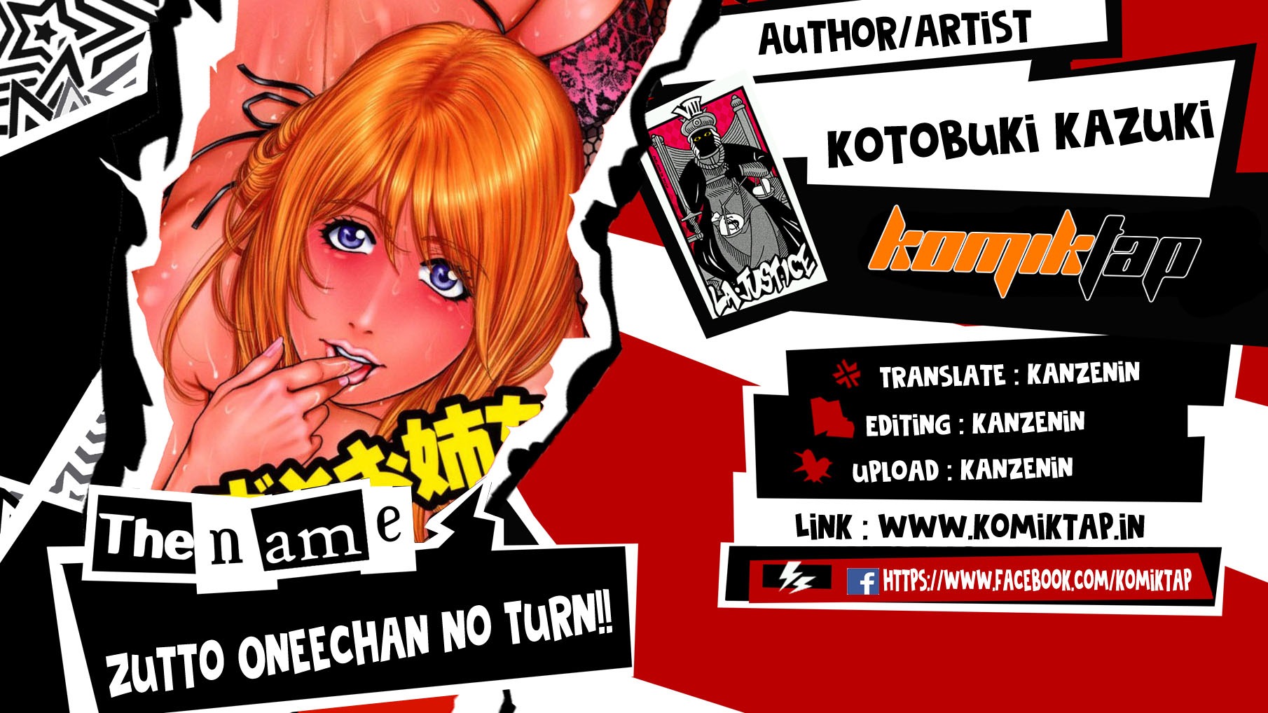 Zutto Oneechan no Turn!!: Chapter chapter-1 - Page 1