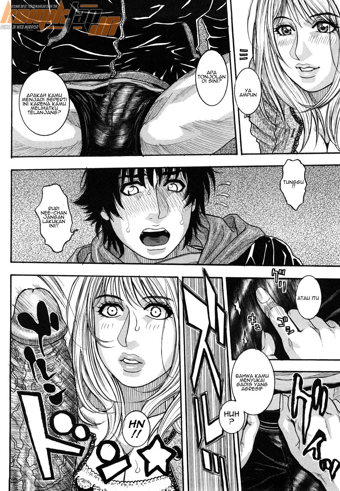 Zutto Oneechan no Turn!!: Chapter chapter-1 - Page 11