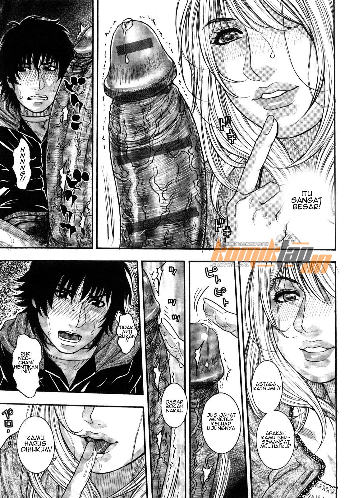 Zutto Oneechan no Turn!!: Chapter chapter-1 - Page 12