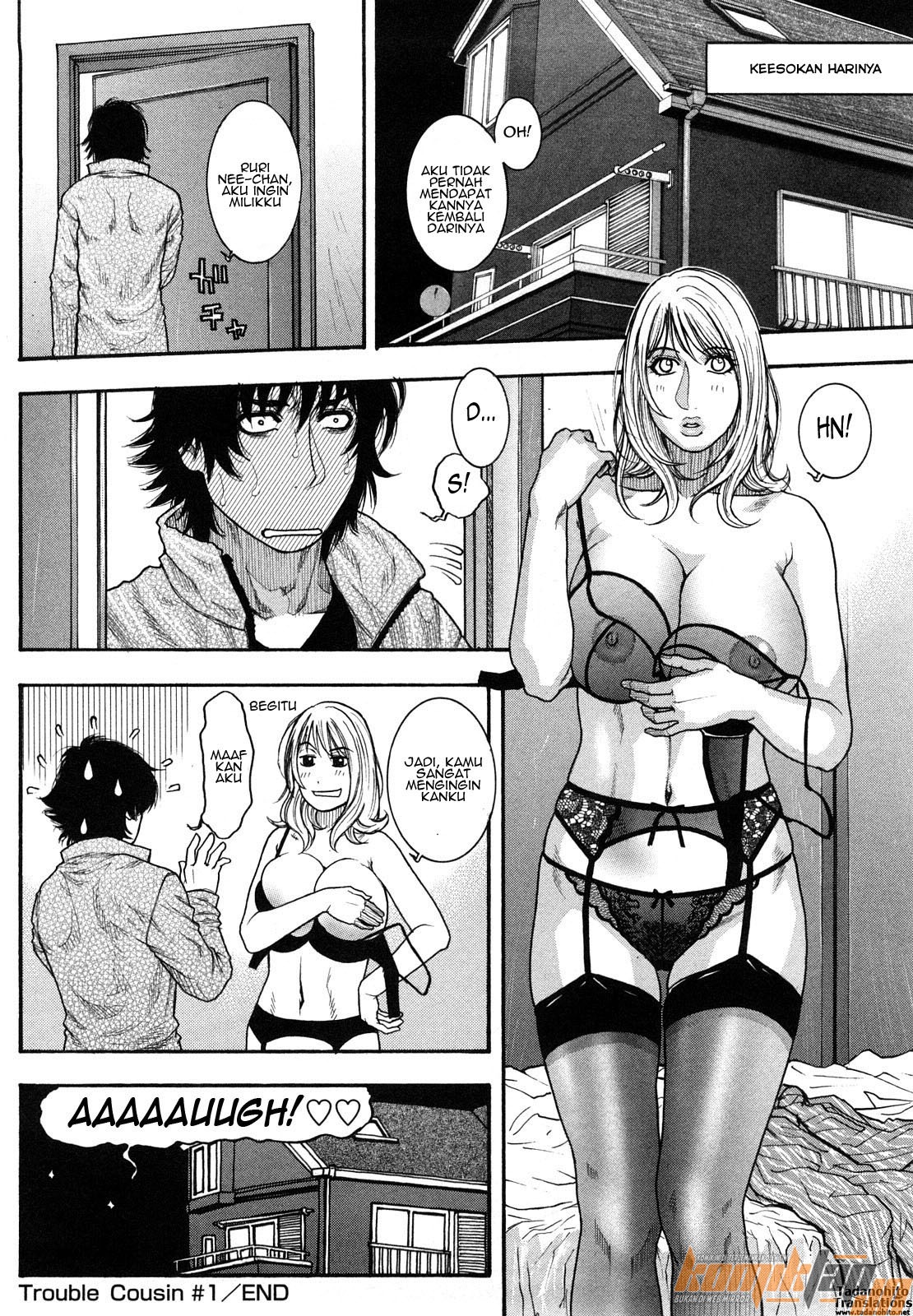 Zutto Oneechan no Turn!!: Chapter chapter-1 - Page 25