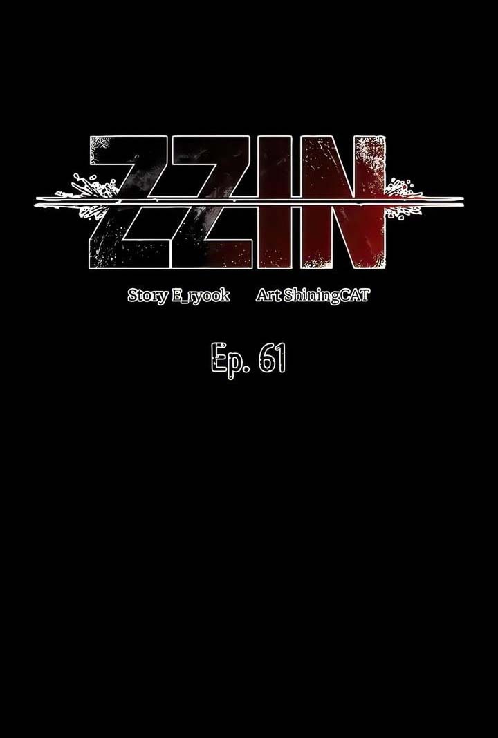 ZZIN Protect: Chapter chapter-61 - Page 1